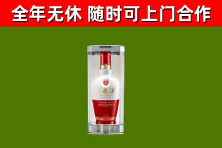 平舆县烟酒回收五粮液酒.jpg