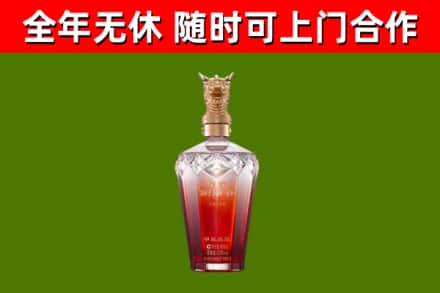 平舆县烟酒回收皇家剑南春龙年.jpg