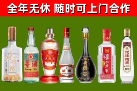 平舆县烟酒回收名酒系列.jpg