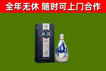 平舆县烟酒回收汾酒.jpg