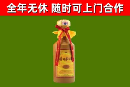 平舆县烟酒回收15年茅台酒.jpg