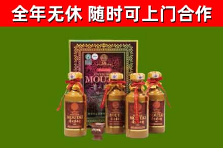 平舆县烟酒回收50年茅台酒.jpg