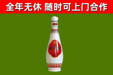 平舆县烟酒回收瓷瓶汾酒.jpg