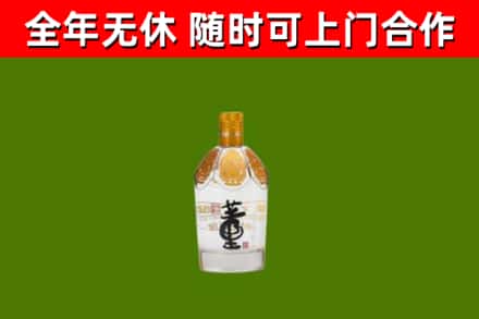 平舆县烟酒回收董酒.jpg