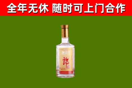 平舆县烟酒回收光瓶郎酒.jpg