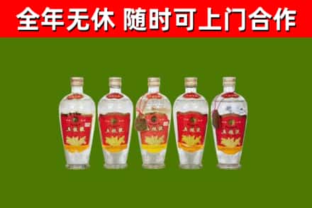平舆县烟酒回收公斤五粮液.jpg