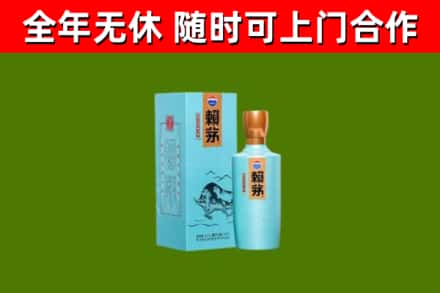 平舆县烟酒回收纪念赖茅.jpg
