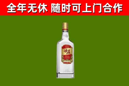 平舆县烟酒回收尖庄酒.jpg
