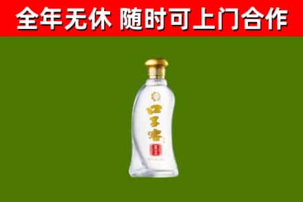 平舆县烟酒回收口子窖.jpg