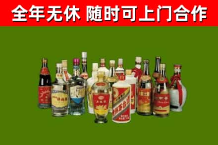 平舆县烟酒回收老白酒.jpg