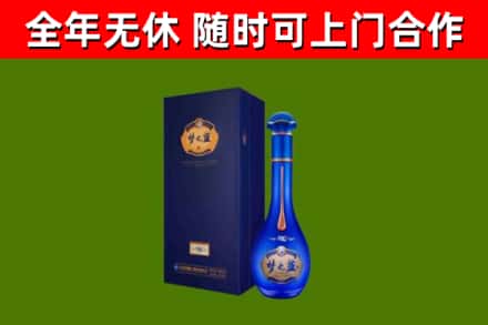 平舆县烟酒回收老梦之蓝酒.jpg