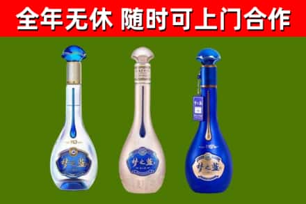 平舆县烟酒回收梦之蓝系列.jpg
