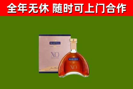 平舆县烟酒回收马爹利洋酒.jpg