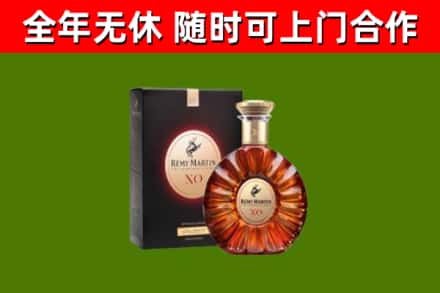 平舆县烟酒回收人头马XO洋酒.jpg