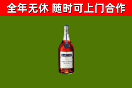 平舆县烟酒回收马爹利蓝带洋酒.jpg