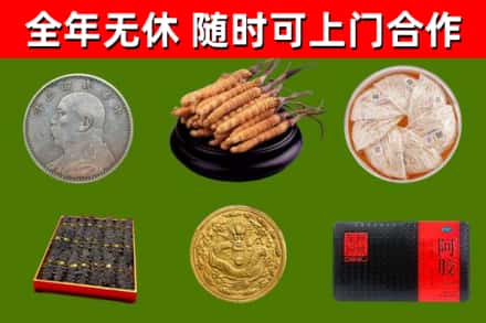 平舆县烟酒回收名贵礼品.jpg